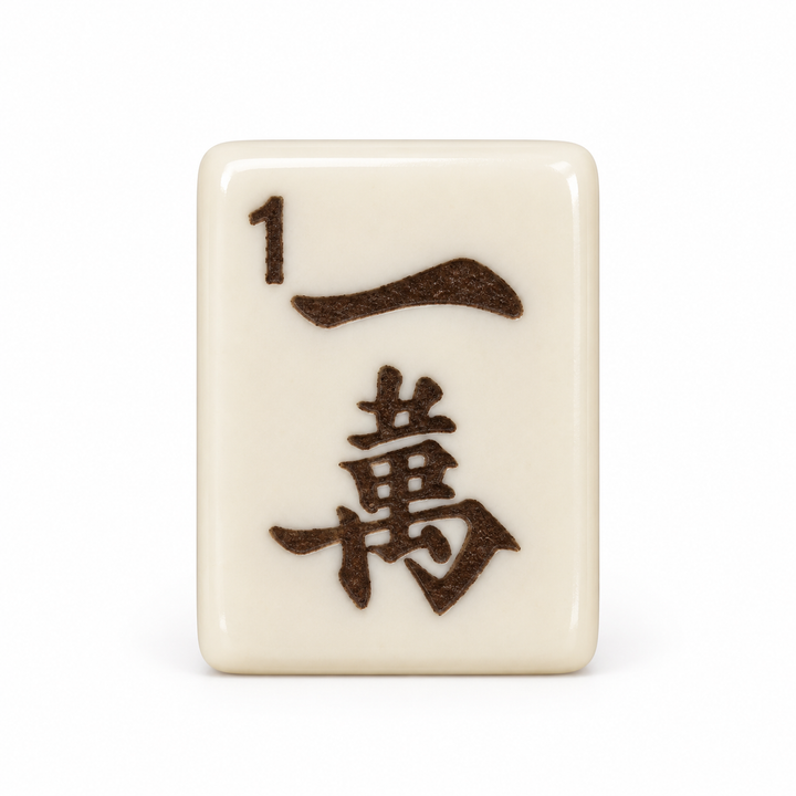 Leopard Print Mahjong Set with Mat, Tile Bag & Gift Box